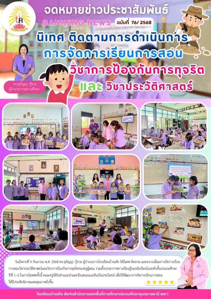 เค็ง